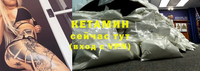 blacksprut рабочий сайт  Абаза  КЕТАМИН ketamine  где можно купить  