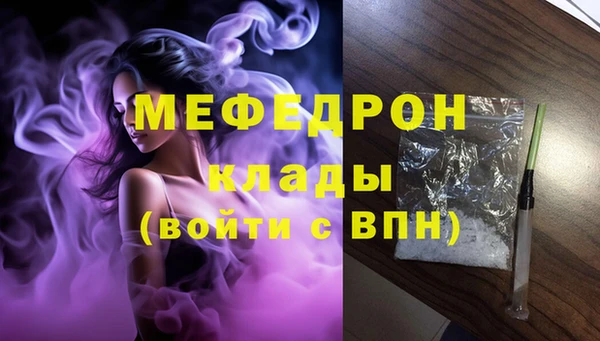 марки nbome Волосово